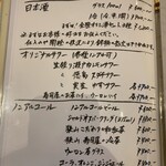 すしやのたい悟 - 