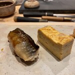 すしやのたい悟 - 