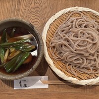 自家製粉石臼挽きうどん 青空blue 本店 - 