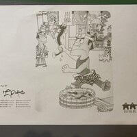 川越 いちのや - 