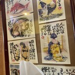 中華そば屋 佐藤 - 内観