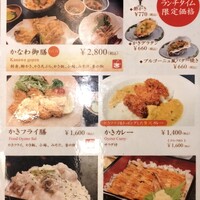 かなわ - 