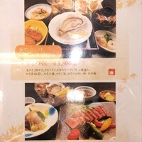 かなわ - 