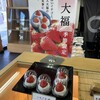 菓宗庵 - 苺大福