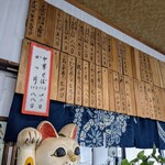 旭家食堂 - 「かつ丼」とあるが「テリかつ丼」のこと