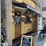 洋食 ハンバーグウィル - 