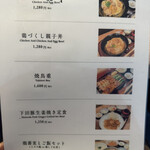 炭火焼たまや - 