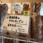 パーラー江古田 - 