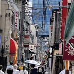 五丁目ハウス - 