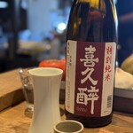 炭火焼たまや - 静岡 　喜久酔 常温　一合 　950円。