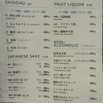 炭火焼たまや - 