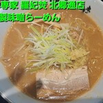 羅妃焚 - 