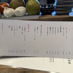 炭火焼たまや - 