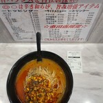 蒙古タンメン中本 - 