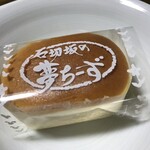 シェ・アオタニ - 