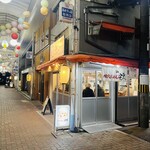 東山 焼肉 ホルモン安東 - 