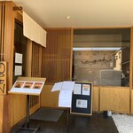 塩そば まえだ - 