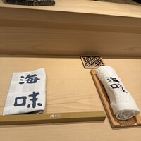 海味 - 
