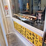 千葉ブロイラー - 