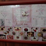 ベルエキップ - メニュー（2025/01）