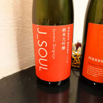 濃厚水炊き かぐら - 