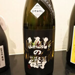 濃厚水炊き かぐら - 