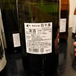 濃厚水炊き かぐら - 