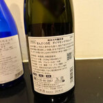 濃厚水炊き かぐら - 