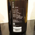 濃厚水炊き かぐら - 