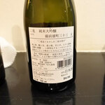 濃厚水炊き かぐら - 