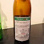 濃厚水炊き かぐら - 