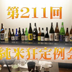 濃厚水炊き かぐら - 