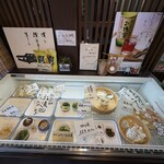 とば屋 - 