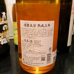 濃厚水炊き かぐら - 