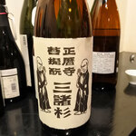 濃厚水炊き かぐら - 