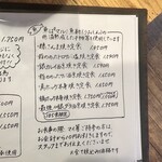 土鍋めし ひなた - 