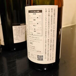 濃厚水炊き かぐら - 