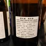 濃厚水炊き かぐら - 