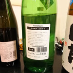 濃厚水炊き かぐら - 