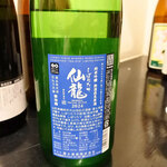 濃厚水炊き かぐら - 