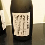 濃厚水炊き かぐら - 