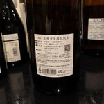 濃厚水炊き かぐら - 