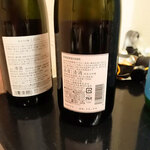 濃厚水炊き かぐら - 