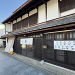 とば屋 - 