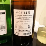 濃厚水炊き かぐら - 
