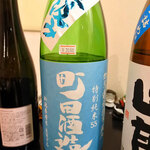 濃厚水炊き かぐら - 