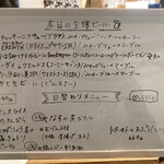 ビアバー マーブル - 