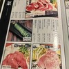 銀座 秋田県産比内地鶏専門店 美郷錦