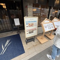 浅草むぎとろ 本店 - 