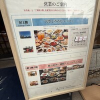 浅草むぎとろ 本店 - 